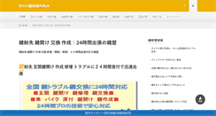 Desktop Screenshot of kagi-t.com